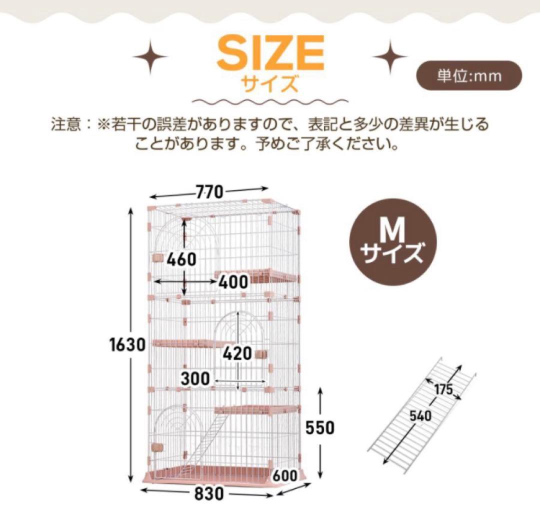 新品　キャットケージ　ゲージ　猫用品　ペットケージ　高さ163cm ホワイト