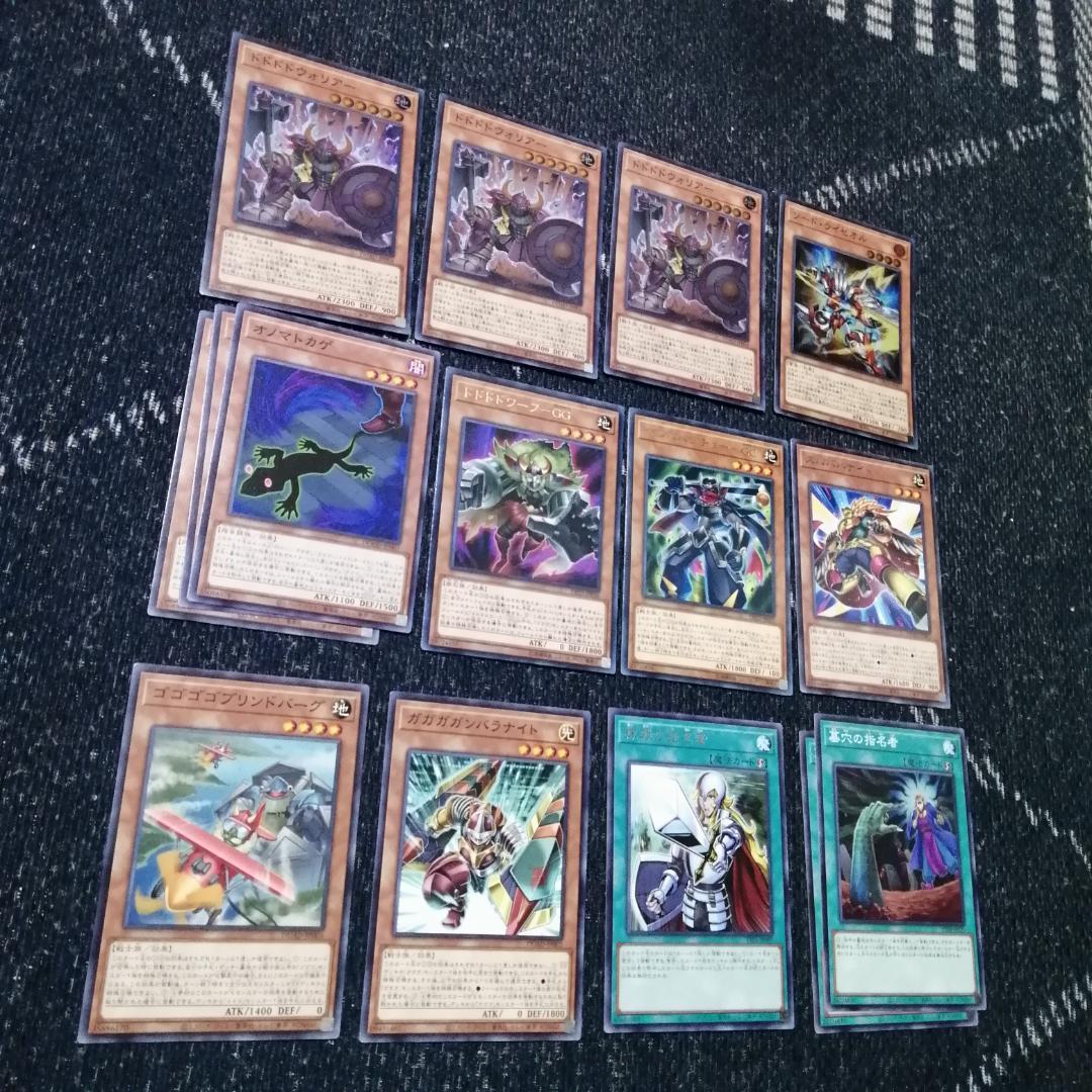 遊戯王　デッキ　オノマト　ライゼオル　デッキ　マルチャミー・フワロス04033]