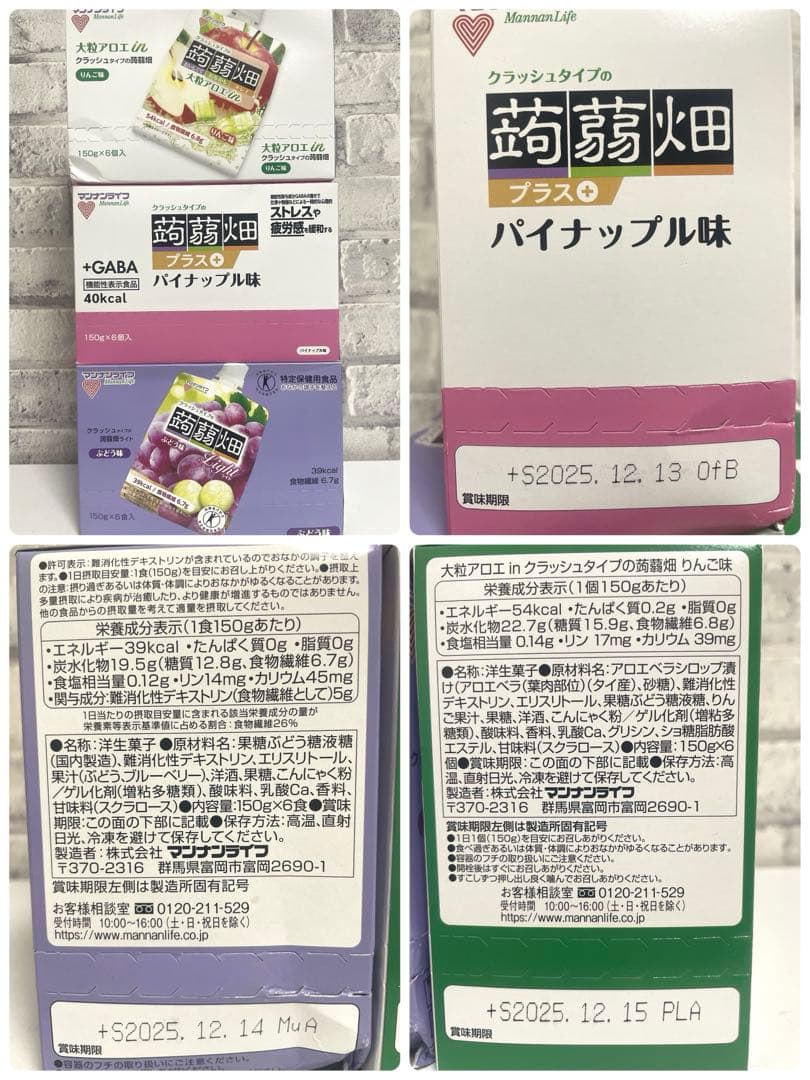 お菓子まとめ売り Doleフルーツ