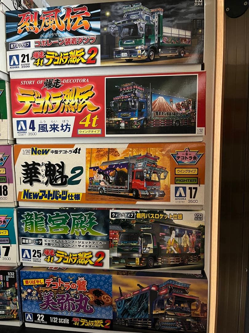 【送料込】4tデコトラ　18台セット販売 プラモデル