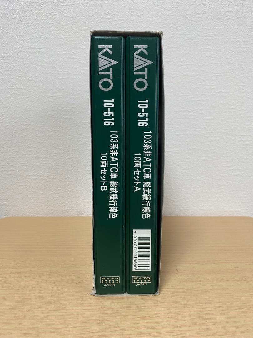 KATO 10-516 103系 非ATC車 総武緩行線色10両セット（A+B）