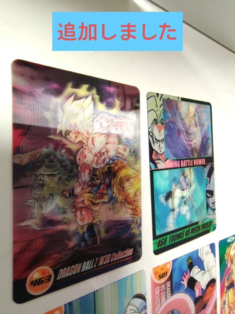 ドラゴンボール 森永ウエハースカード 3D17枚＋N62枚 まとめ売り 79枚