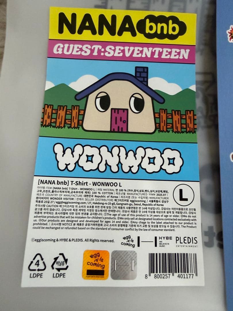 新品未使用　ナナ民民泊　Seventeen Tシャツ　ウォヌ　Lサイズ