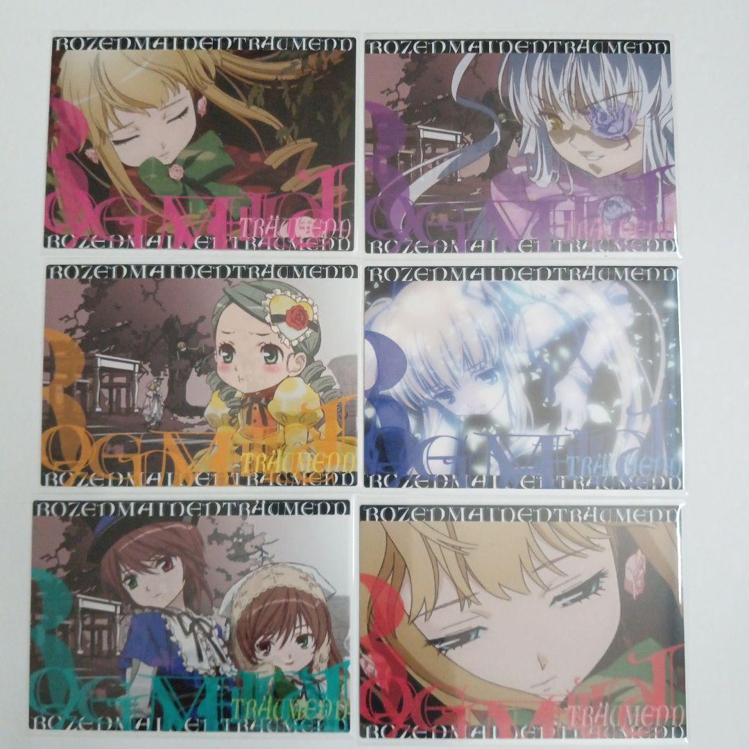 ローゼンメイデントロイメント　トレーディングカード　トレカ