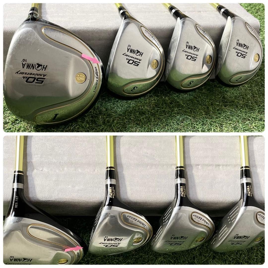 ホンマ HONMA 50周年記念モデル 3S ゴルフクラブセット R 12本 右