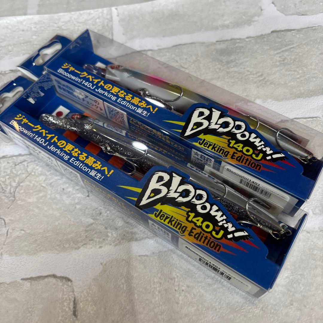 新品　ブルーブルー　ブローウィン140J シーバス　セット