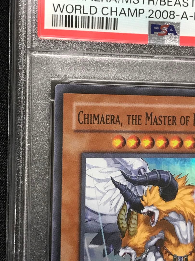 遊戯王 アジア　獣王キマイラ PSA10