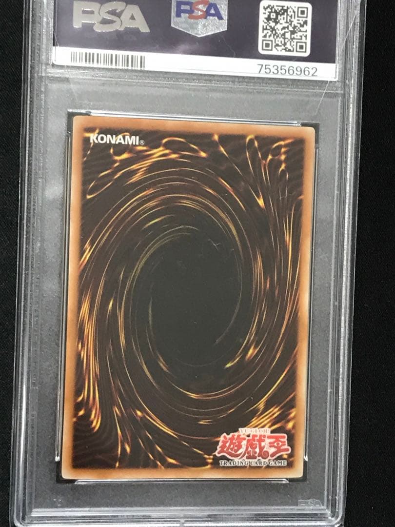 遊戯王 アジア　獣王キマイラ PSA10