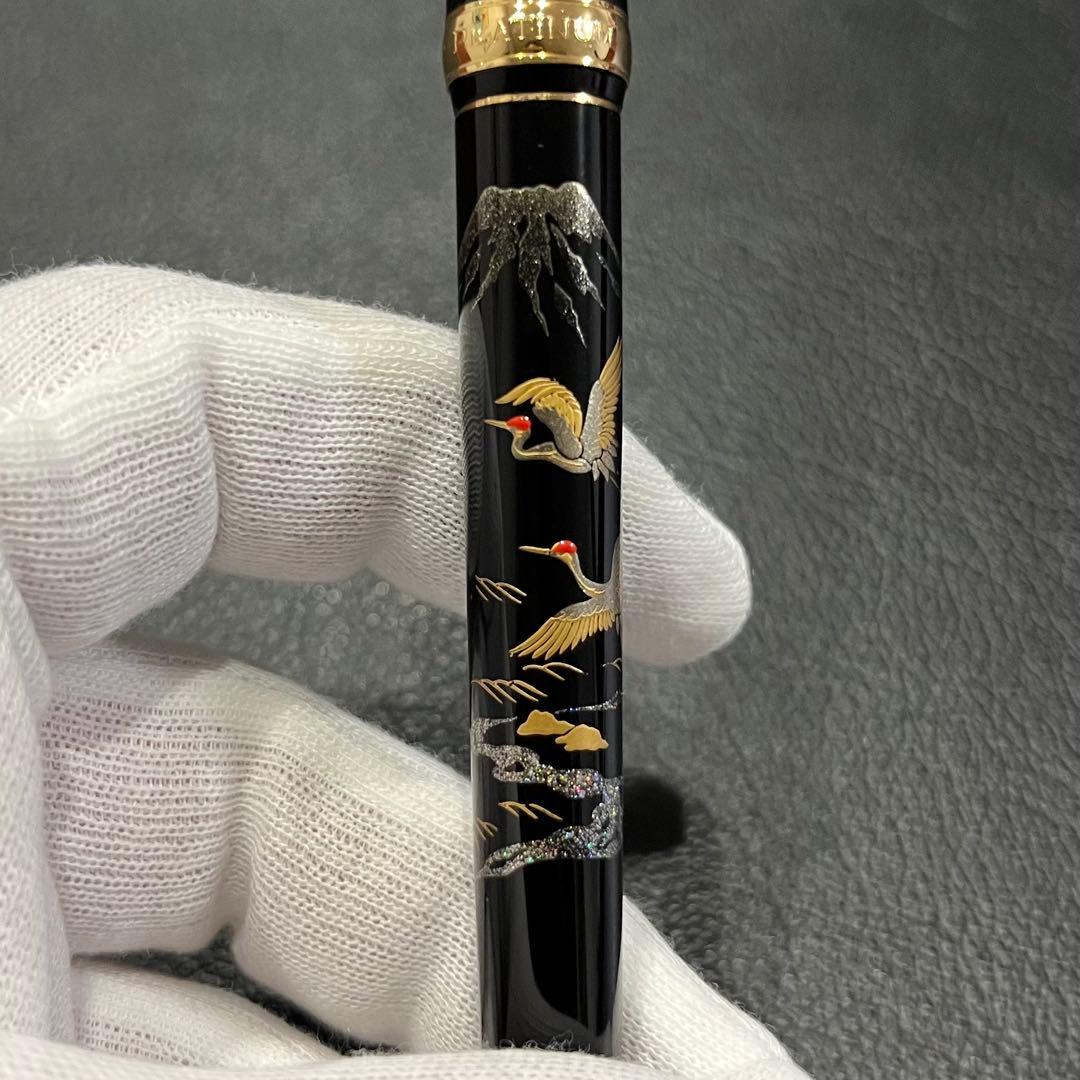 【USED】PLATINUM プラチナ万年筆　「鶴と富士山」　近代蒔絵　昇峰