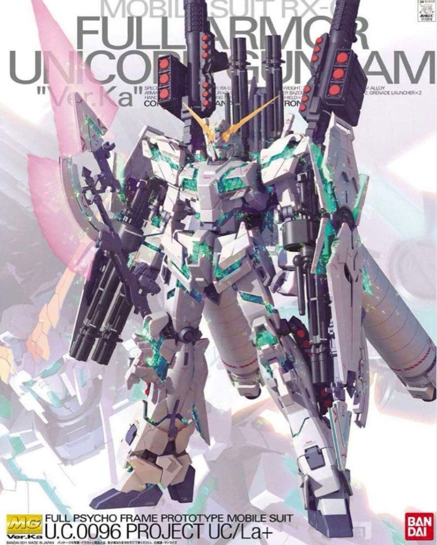 2体set MGEX 1/100 ユニコーンガンダム ・フルアーマーVer.Ka