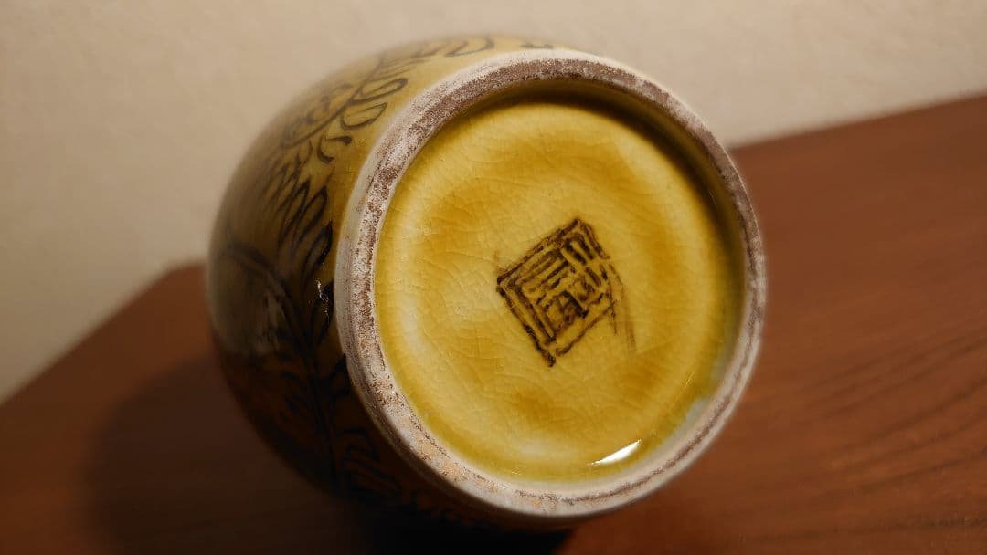 古九谷　九谷焼　徳利　花入　蔵出し　江戸期　角福　黄釉　１客