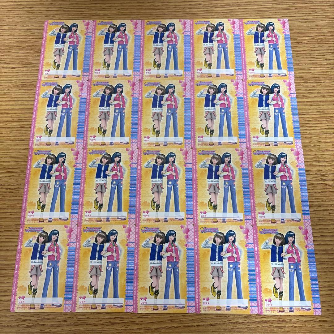 97枚　オシャレ魔女ラブandベリー　2006秋コレクション