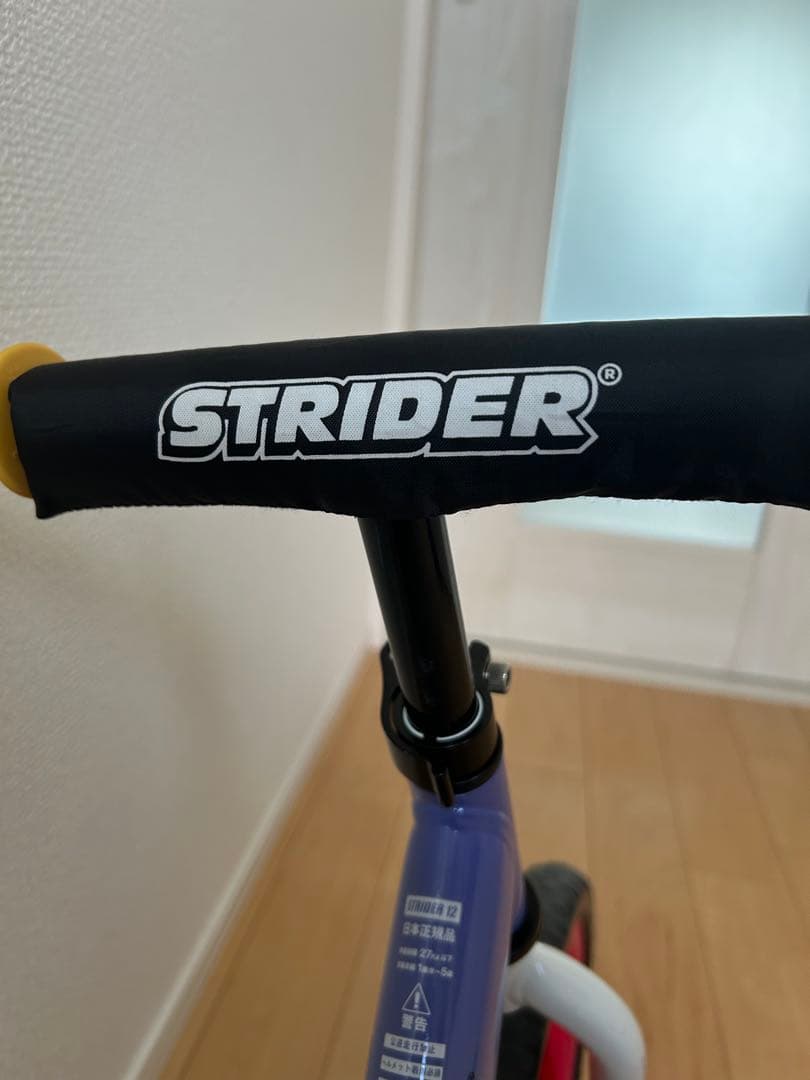 【美品】STRIDER スポーツモデル12インチ（ムラサキスポーツ限定カラー）