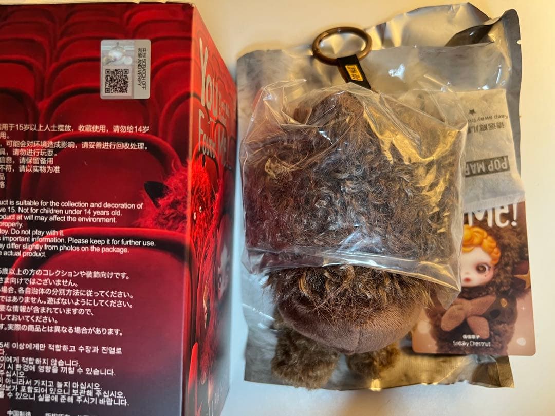 スカルパンダMoldy Muffin & Sneaky Chestnut