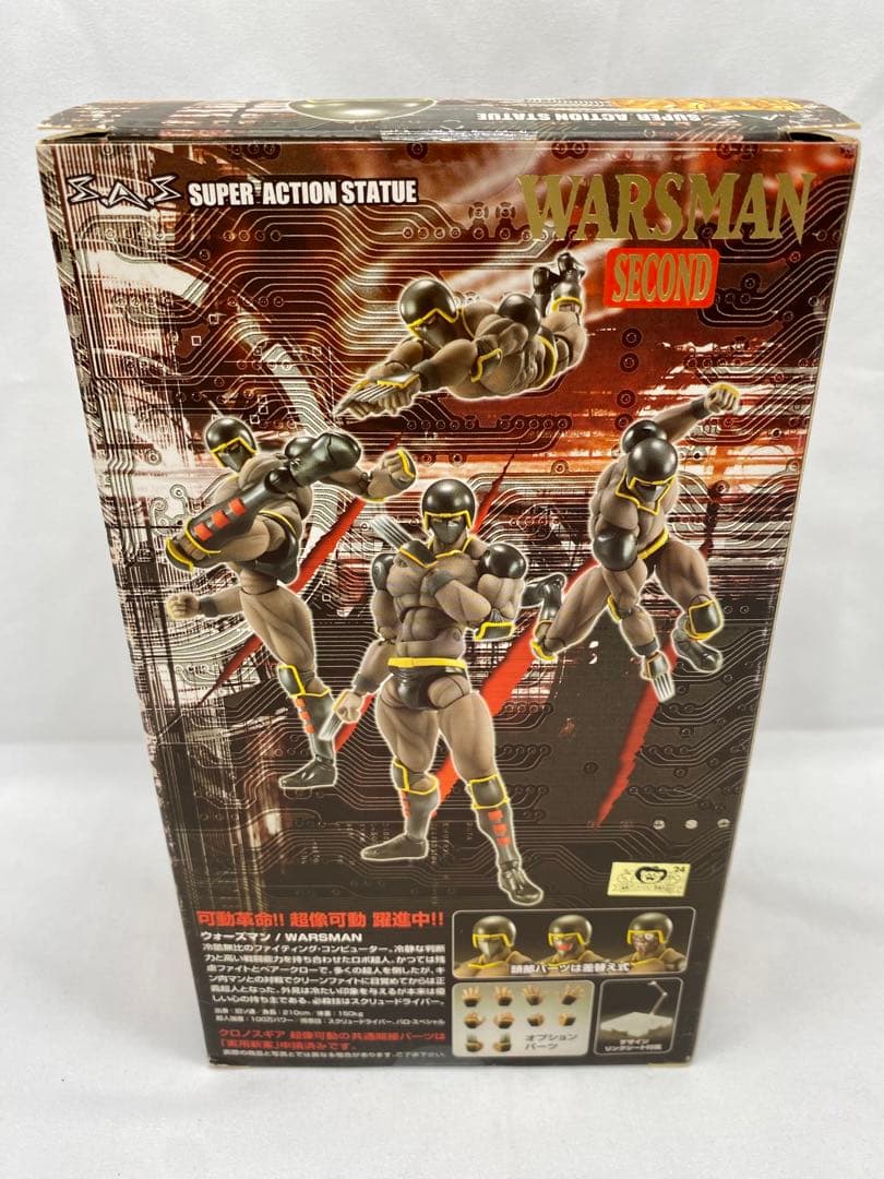 【新品未開封】超像可動　キン肉マン　ウォーズマン　2P SECOND