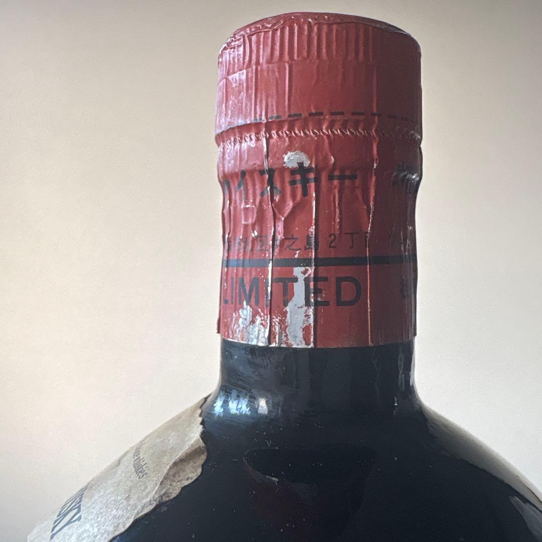 【希少】ウイスキー サントリーオールド 寿 特級 中之島時代 43度760ml