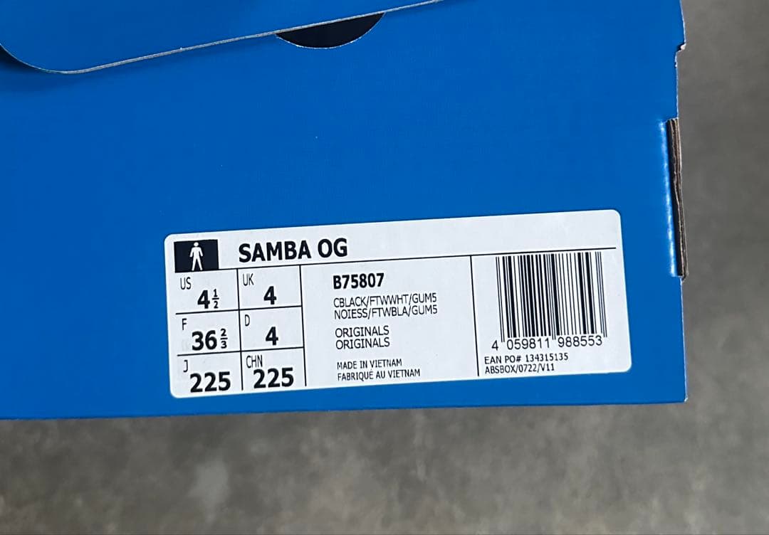 adidas SAMBA OG サンバ 22.5cm 美品