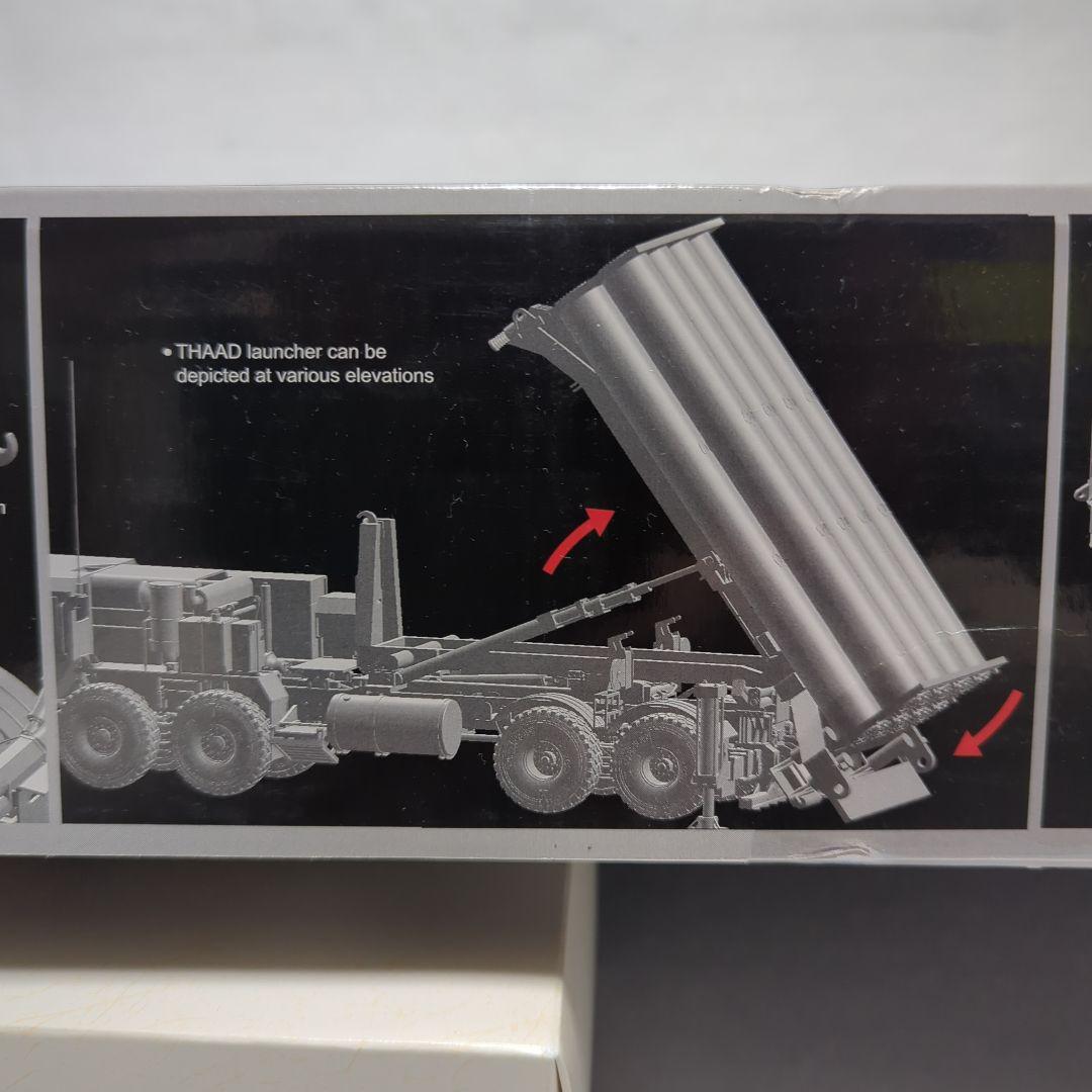 ドラゴン 1/35 アメリカ陸軍 M1120 THAAD ミサイルランチャー