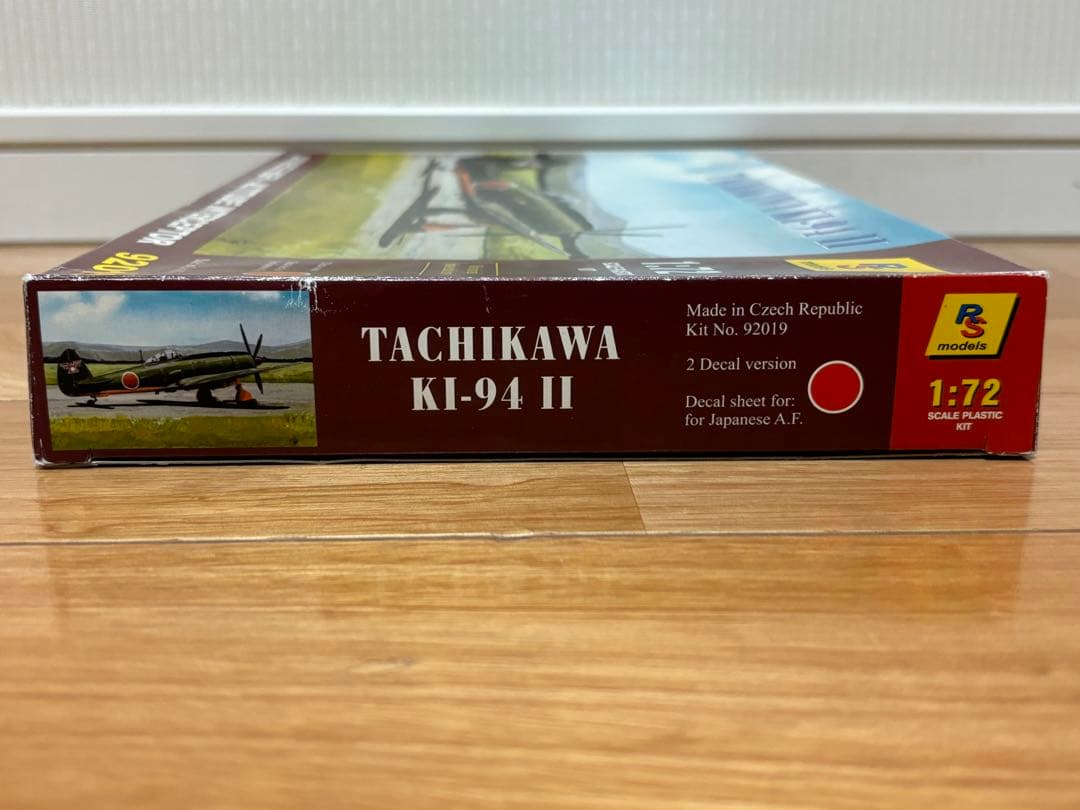 RSモデル 1/72 日本陸軍 高高度迎撃戦闘機 立川飛行機 キ-94Ⅱ 未組立