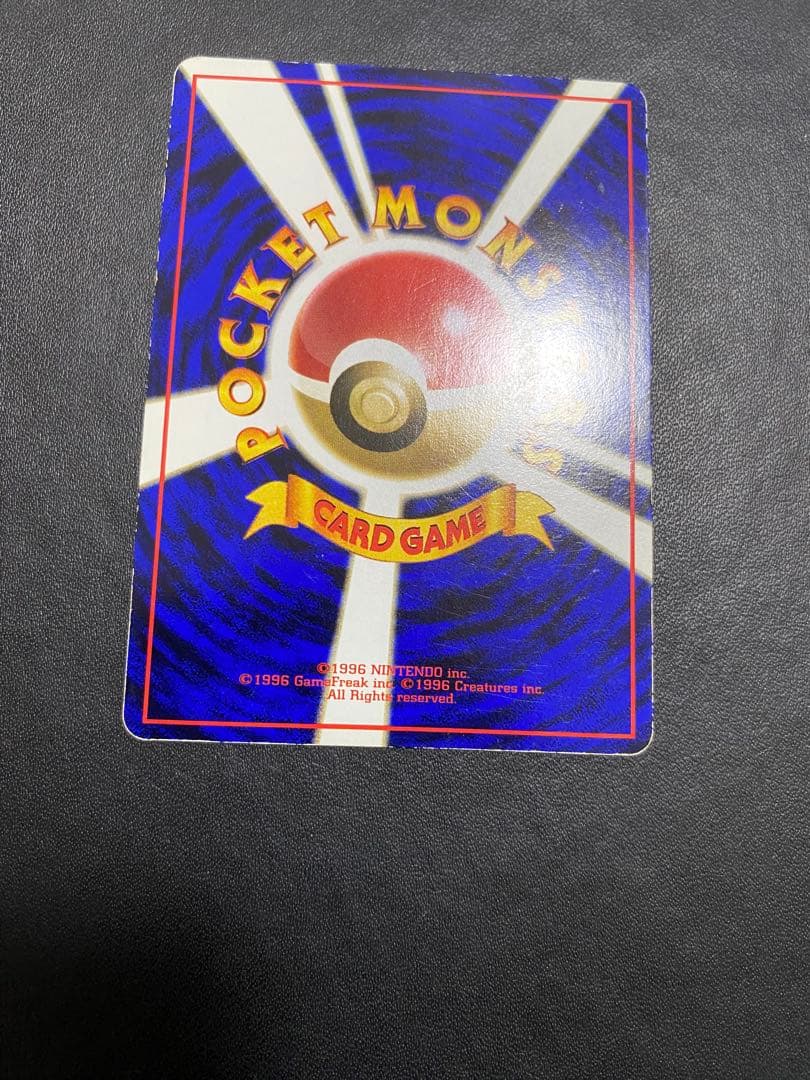 カビゴン ◆ 拡張シート第1弾(青版) 旧裏