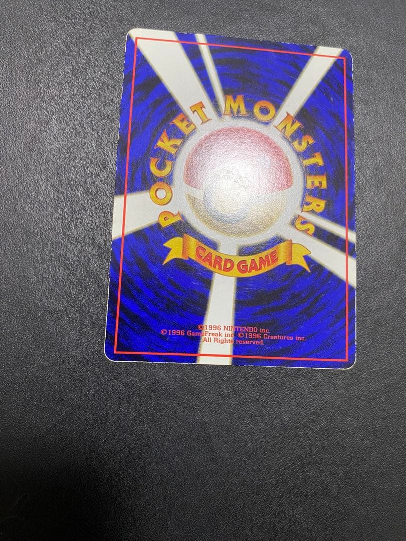 カビゴン ◆ 拡張シート第1弾(青版) 旧裏