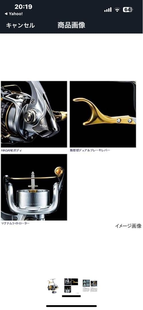 ダイワ スピニングリール シルバー/ゴールド