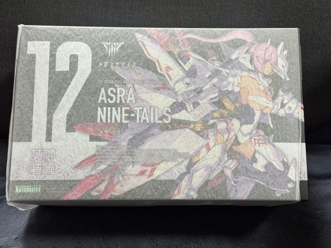 メガミデバイス 朱羅 九尾 エクスキューショナー アリス3体セット