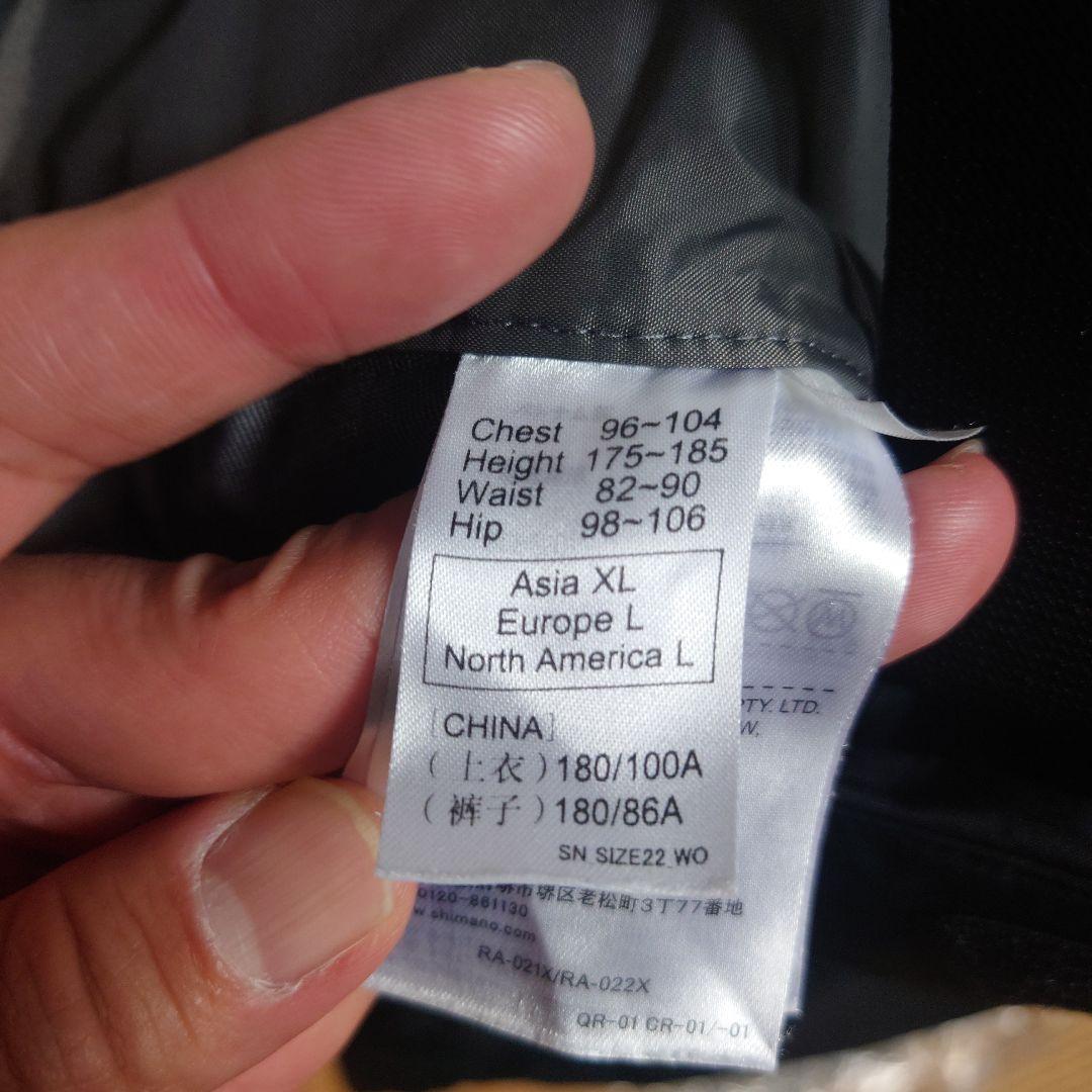 T*i様 SHIMANO GORE-TEX　RA-022X XLサイズ