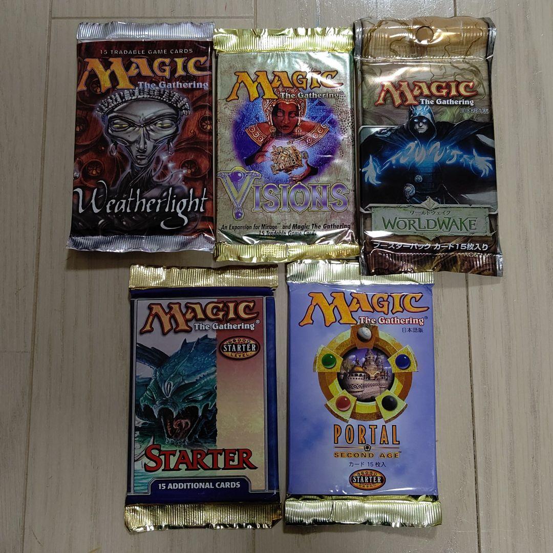 MTG ザ・ダーク ブースターパック 8パックセット 未開封 英語 オマケあり！