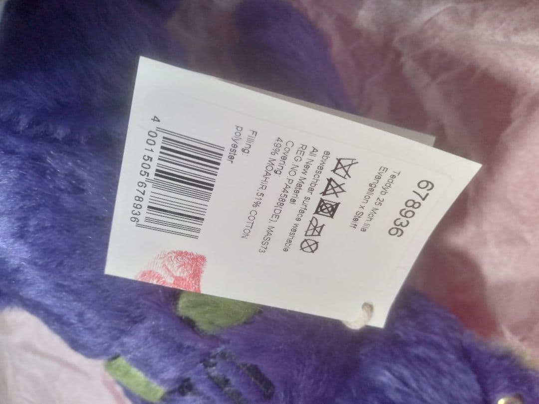 初回生産分「Steiff エヴァンゲリオン テディベア」特製スリーブ付き