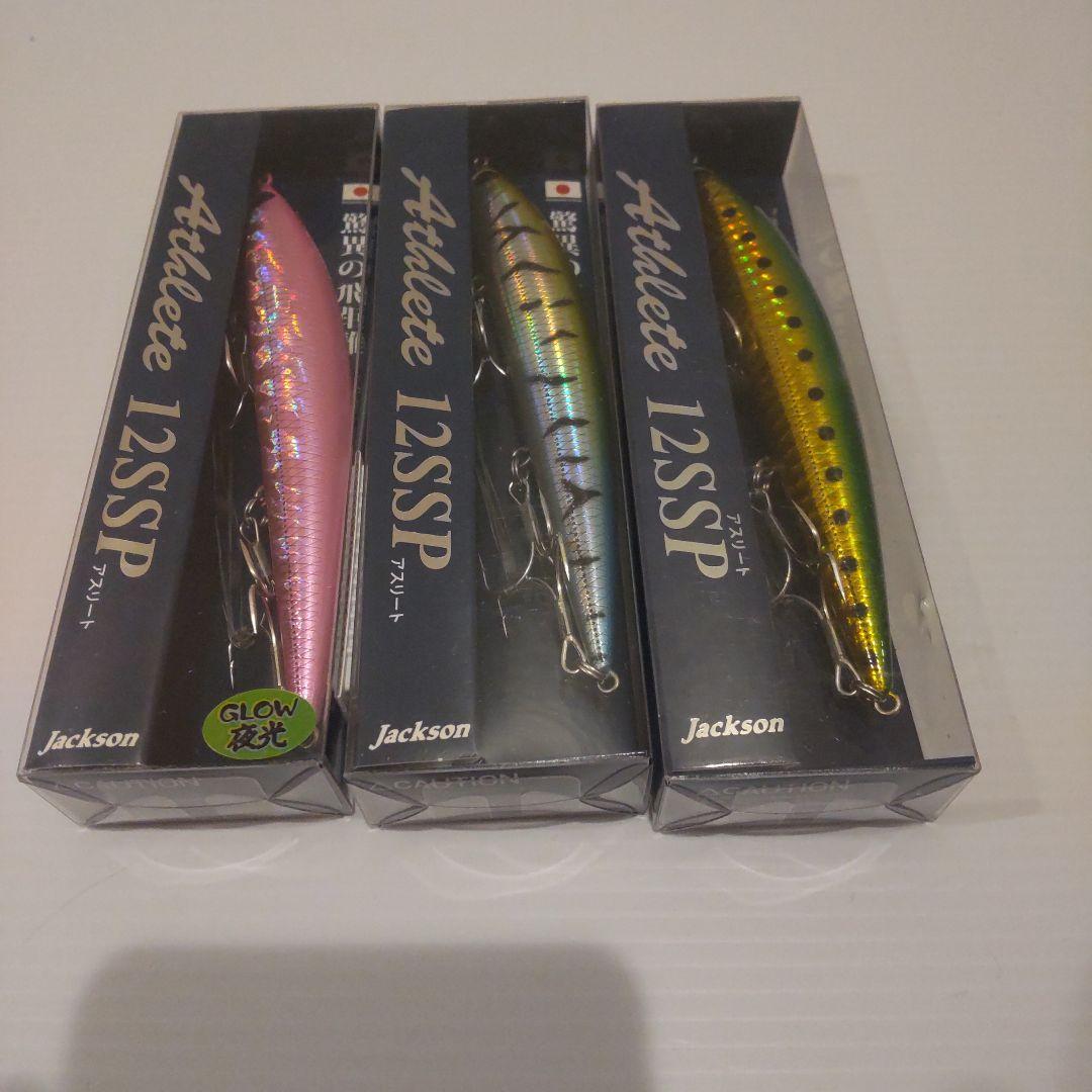 Jackson Athlete 12SSP ルアーセット