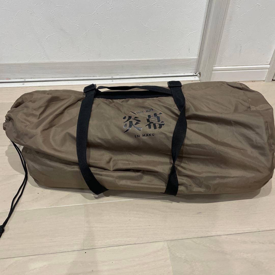 希少 廃藩 tent-Mark 炎幕 テンマク カンセキ パップテント 美品