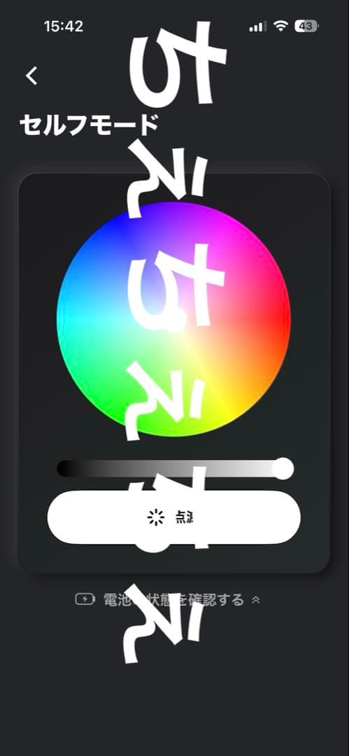 BTS ペンライト MAP OF THE SOUL アミボム