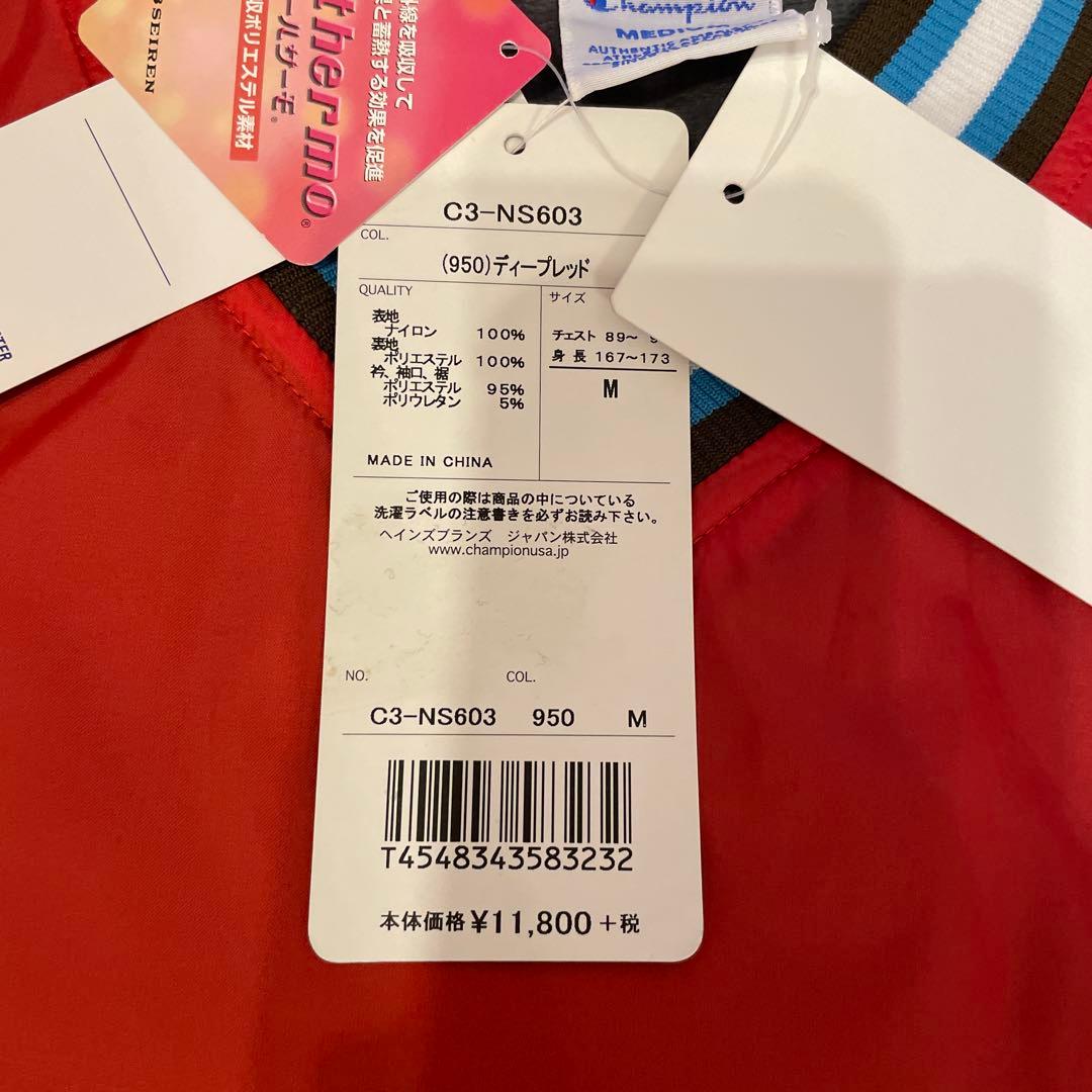 チャンピオン　Vネックプルオーバー　ナイロン