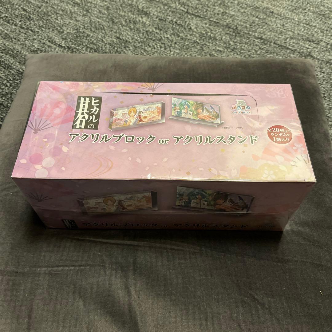 【ヒカルの碁】ぷらさぷ　アクリルブロックorスタンド　アクリルスタンド