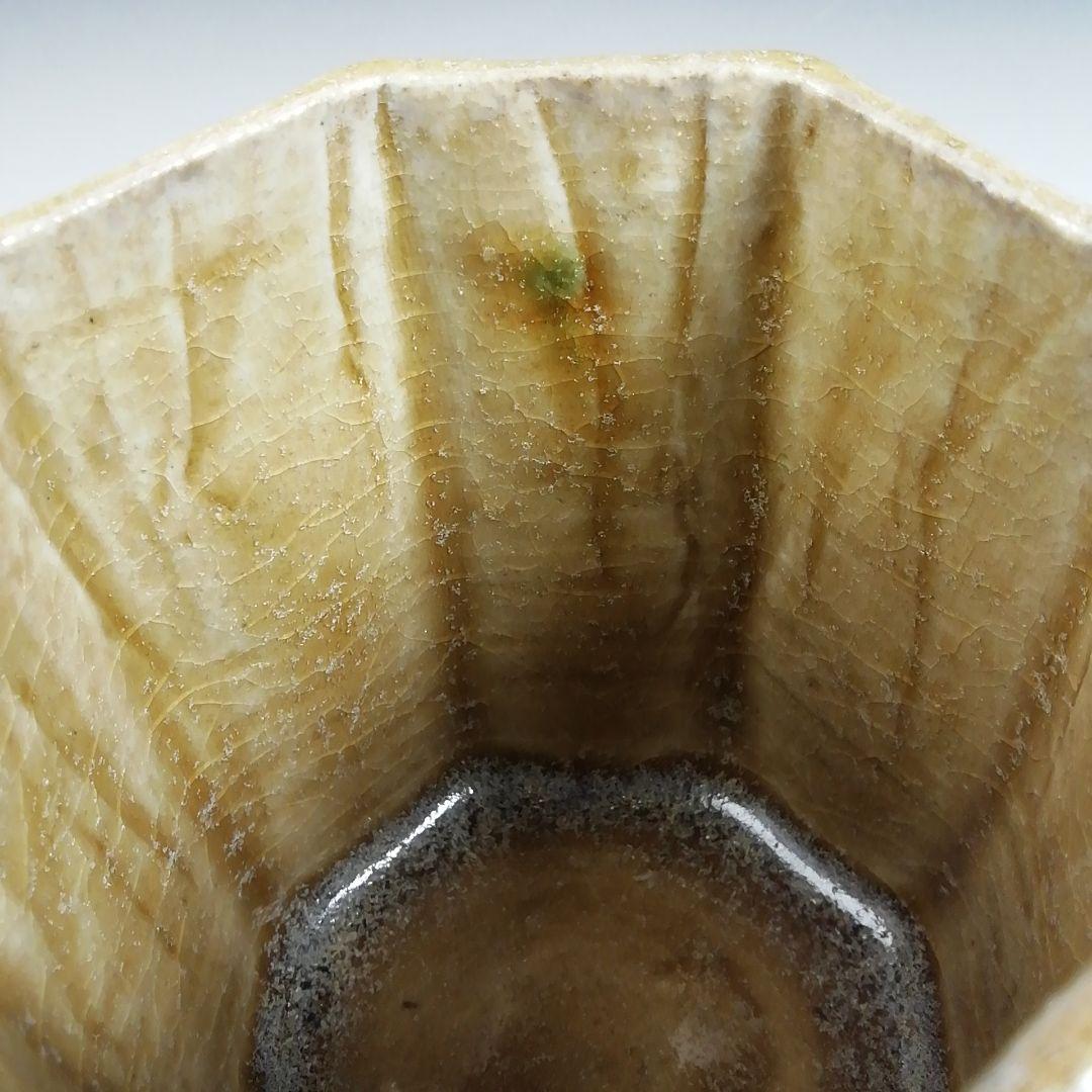 Ｔ９６７　火入　『黄瀬戸　火入』『長谷川青峯 造』　共箱　茶道具