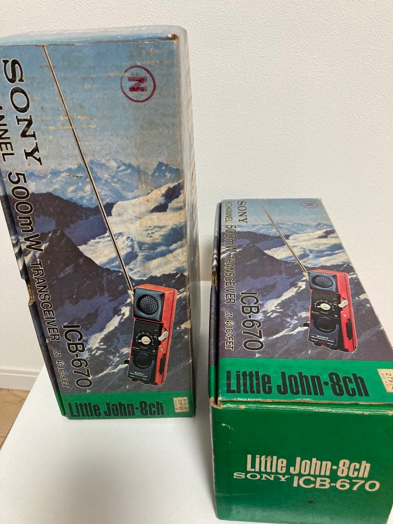 【レトロ・希少品・SONY】トランシーバー（8チャンネル,500mW）2台セット