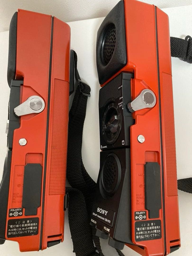 【レトロ・希少品・SONY】トランシーバー（8チャンネル,500mW）2台セット