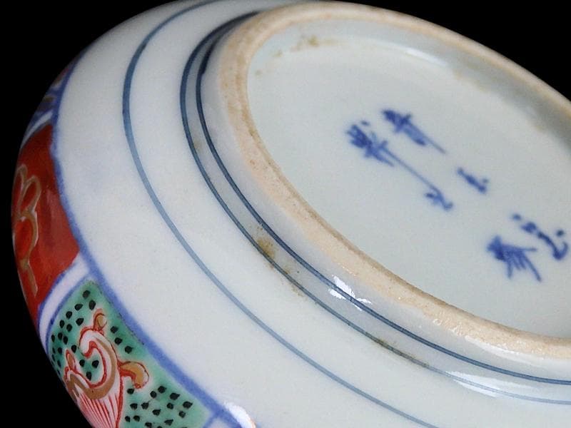 大聖寺伊万里　金襴手　割絵　十二葉菊紋に鉄線の図　油壷　N011AS-fbug