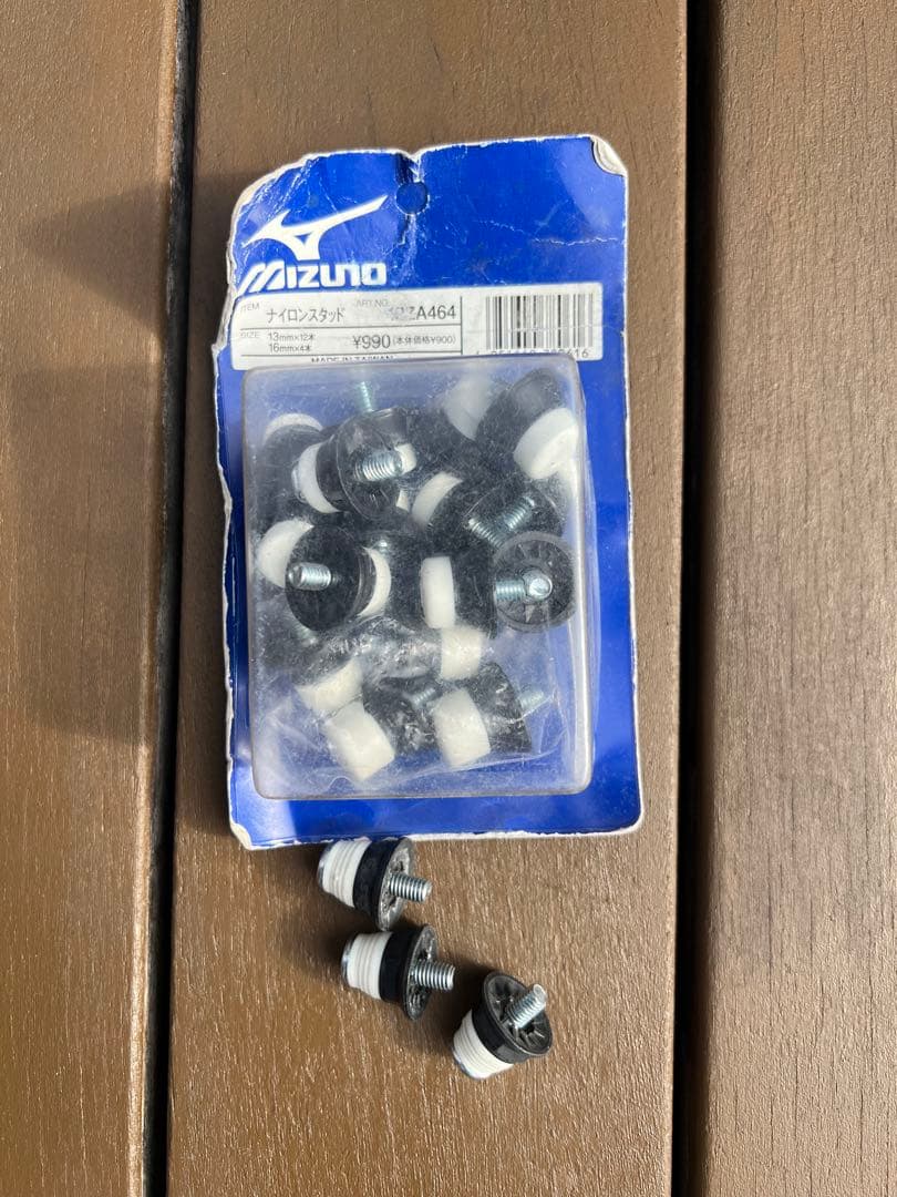 モレリア2japan 取り替え式3足　25.5cm スタッド付き