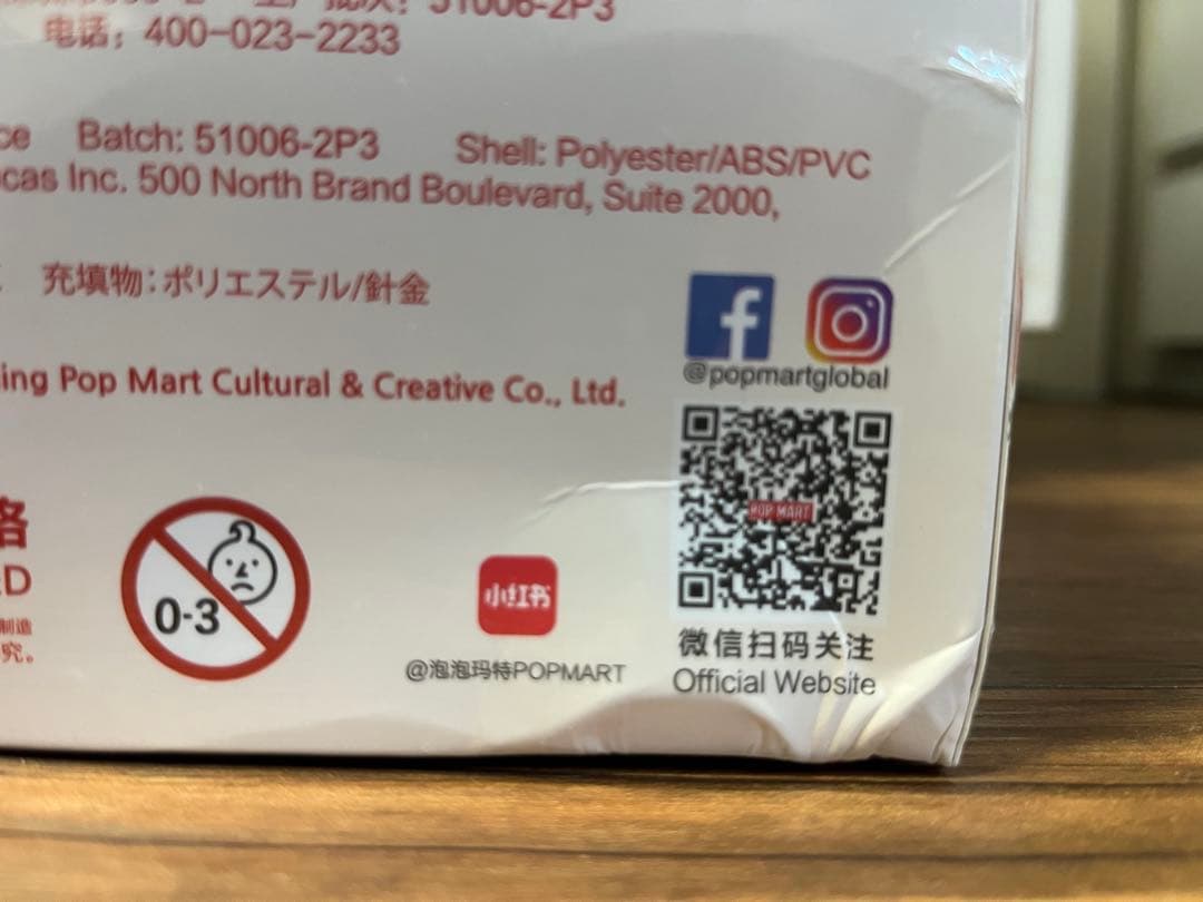 Coca-Cola THE MONSTERS アソートボックス 訳あり