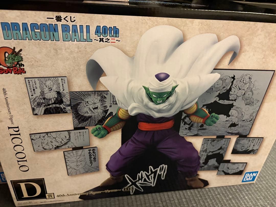 〈まとめ売り〉ドラゴンボール 一番くじ40th 其ノニ　ABCDE賞5体セット