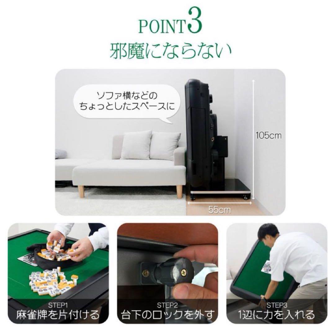 全自動麻雀卓 家庭用 折りたたみ 麻雀卓 全自動卓28mm ブラック