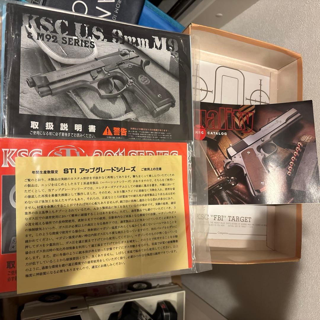 希少‼️KSC M92 INOX II