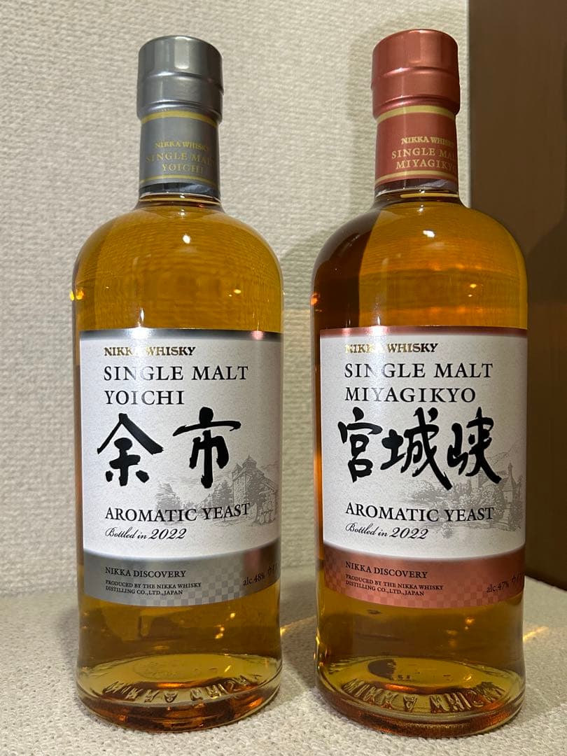 余市・宮城峡　2022年　限定品2本セット！箱無