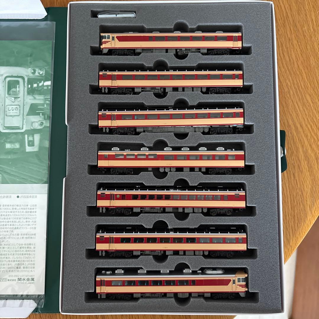 【希少】KATO 10-1117キハ181系初期形7両セット⑤付属品未使用未開封