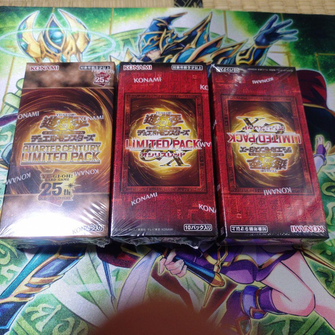 遊戯王　３BOX　クオーターセンチュリーリミテッド　オシリスレッド　未開封