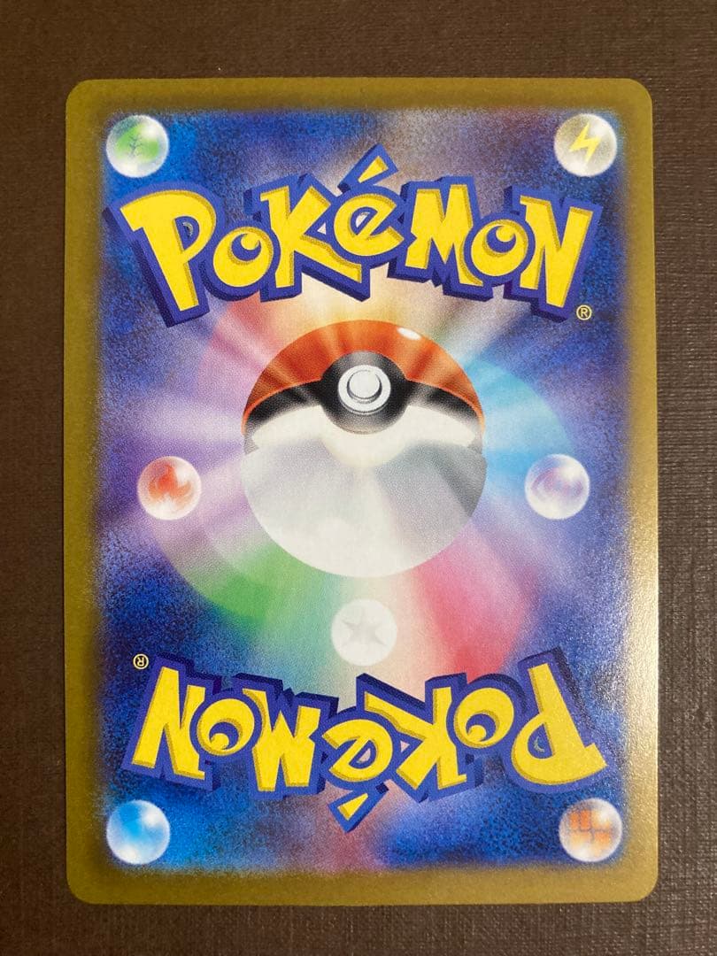 ムニキスゼロ　美品ニャースex SAR 170HP ポケモンカード