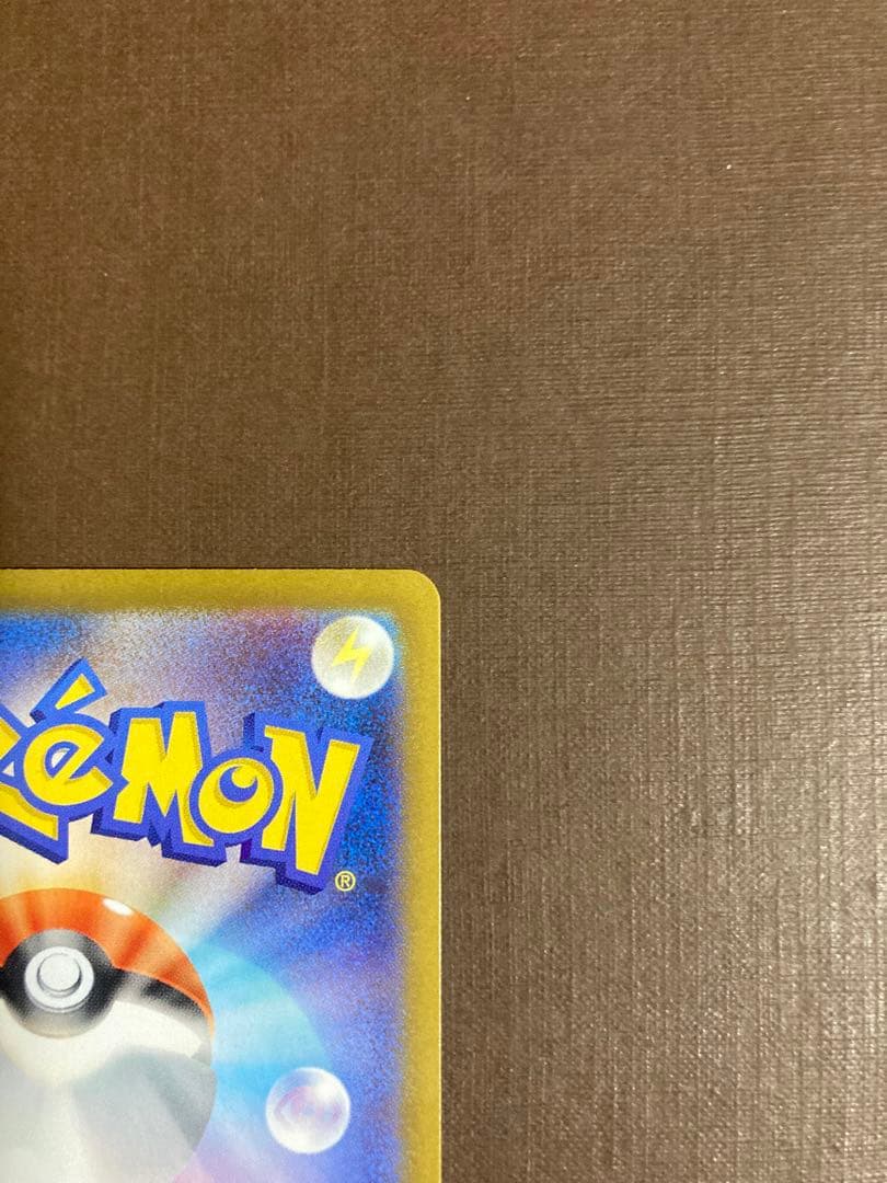 ムニキスゼロ　美品ニャースex SAR 170HP ポケモンカード