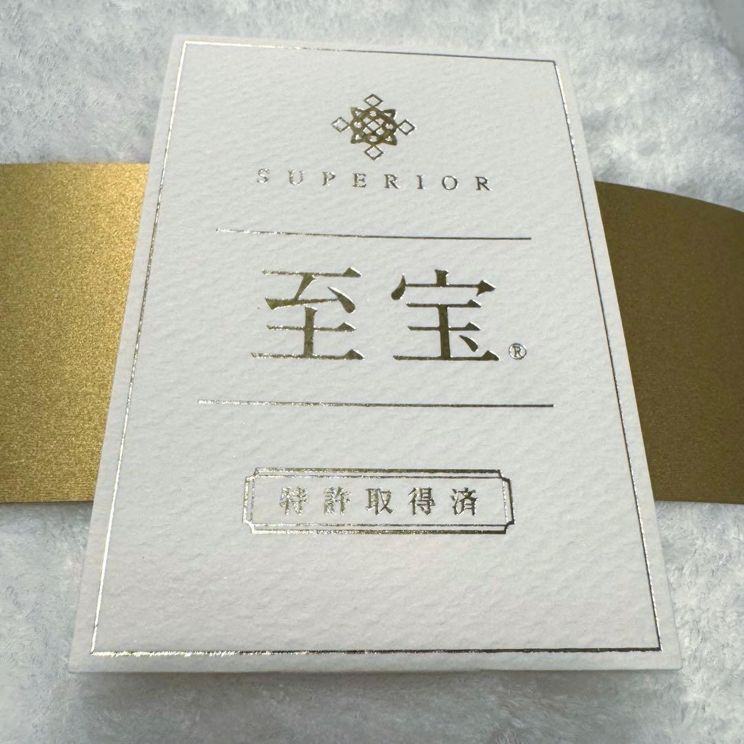 新品未使用 定価66,000円 ウチノ 最高級 至宝 バスタオル 桐箱入り